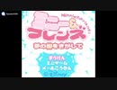 [GBC]ミニー&フレンズ 夢の国をさがして FULL SOUND TRACK