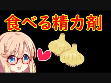 【第二回スパイス祭】食べる精力剤 姫にんにく【にんにく】