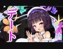 【実況】 今日から始まる害虫駆除物語 Part1404【FKG】