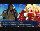 FGO古参マスターが懐かしみながらシナリオパートを実況プレイ　オケアノス編part7