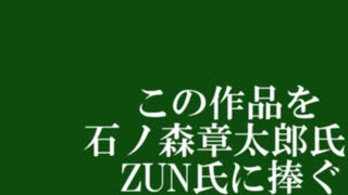 新企画『DYUSUSIφ`s』OP