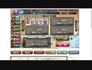 【花騎士】ウサギギク入りクリデバフパVSマフル高原のヌシ