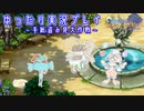 【ネタバレあり】【聖剣伝説 Legend of Mana】ゆったり懐かしんだり、うろ覚えだったりしながら冒険しますPart6【実況プレイ】
