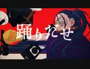 【男が原キーで】踊 - Ado / covered by 退兎【歌ってみた】