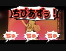 チビあず事故をアイドル力でカバーする、桃鈴ねね【桃鈴ねね/ホロライブ】