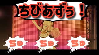 チビあず事故をアイドル力でカバーする、桃鈴ねね【桃鈴ねね/ホロライブ】