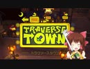トラヴァースタウン神社.mp4