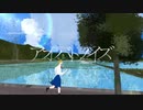 アオバトノイズ / 初音ミク / レトラ