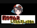 初期サムネ巡りで、笑いの止まらない大空スバル【大空スバル/ホロライブ】
