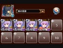 真夏に咲き乱れる外来種たち　トークン使い職+闇王子（同ユニット有り）