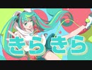 パラダイス思考／初音ミク【オリジナル曲】