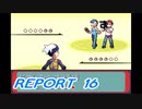 【ポケモンサファイア】鋼鉄粉砕者への道 Part16【実況】