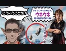 【 APEX 】むかいさんからのメッセージ音読からのリスナー腹筋を崩壊させたオットセイ左右ウネウネダイブ飛行【にじさんじ_グウェル・オス・ガール_切り抜き】