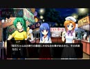 【ひぐらしのなく頃に奉　鬼隠し編　#17】綿流しのお祭りで五凶爆闘【女性実況】