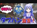 【APEX】ちーちゃんダブハン取ります宣言【にじさんじ_勇気ちひろ_Bobsapaim】