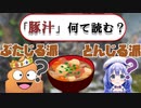 【APEX】ぶたじる？？とんじる？？？【にじさんじ_勇気ちひろ_うんちの王ジョニー_切り抜き】