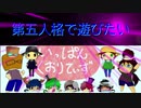 【第五人格】【IdentityV】第五人格で遊びたい＃748【ゆっくり実況】【いっぱんくおりてぃず】