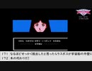 【生放送アーカイブ】『ラディア戦記―黎明篇―』part6（終） 2021.7.2放送分