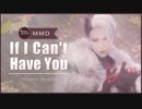 【MMDツイステ】◆If I Can't Have You◆【TAMUO式 デイヴィス・クルーウェル】