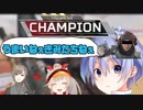 【APEX】ランクマッチでチャンピオン取るも急にホライゾン化するレイド君とめと【白雪レイド_小森めと _ ブイアパ_叶_にじさんじ_切り抜き】