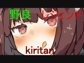 【APEX LEGENDS】野良レジェンドきりたんのバトルロワイヤル4【VOICEROID実況】