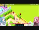 Good_Jobを無損害縛りで飽きるまで12-2【VOICEROID実況】
