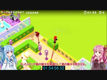 Good_Jobを無損害縛りで飽きるまで12-2【VOICEROID実況】