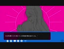 ハッピードリームシンドローム　実況part１２