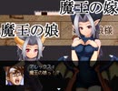 【VIPRPG】 デイリーミッション