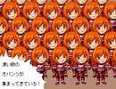 【VIPRPG】 妖怪・ODM