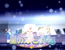 星のカービィンド75　ボリウップルスター