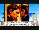 【動画ライフハック】「もう止めちゃおうか」という誘惑に屈しないための6つのチェックリスト(2021/07/04)