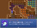 【VIPRPG】 ラ行キャラ禁止縛りで魔王把握