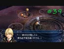 Ys_ORIGIN(Windows98,2000,Me,XP,Vista対応版)39