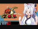 【VOICEROID実況プレイ】 タコ姉、ハンターやるってよ・・・ メタルマックス2編 PART20