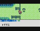【実況】「風来のシレンＧＢ 月影村の怪物」をはじめて遊ぶ part5