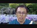 #421_悩ましい！ 職域接種と学校接種　長尾和宏コロナチャンネル