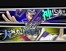 【神代凌牙VS天城カイト】Duelist-Record【遊戯王ZEXAL】