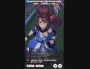 ウマ娘 プリティーダービー　URAファイナルズ決勝