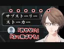【龍が如く極】とある敵キャラに何も言わない加賀美ハヤトと言いたい放題のリスナー【にじさんじ切り抜き】