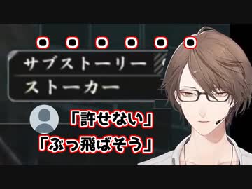 【龍が如く極】とある敵キャラに何も言わない加賀美ハヤトと言いたい放題のリスナー【にじさんじ切り抜き】