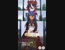 ウマ娘 プリティーダービー　URAファイナルズ決勝
