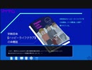 ハッピードリームシンドローム　実況part１４