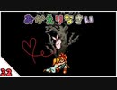 【クロノ・トリガー＊実況】平成最高峰のRPGで時をかける！BC.32