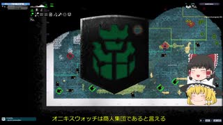【FTD】帝国よ強襲せよ！！Part５【ゆっくり実況】