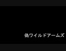 人造昆虫カブトボーグ サウンドトラック Vol.2 （ボーグ音質）のおまけ