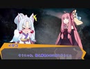 【エモクロア】共鳴者全員ボイロ化して探索する新約・きさらぎ駅　Part3≪実卓≫
