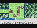 【実況】「風来のシレンＧＢ 月影村の怪物」をはじめて遊ぶ part6