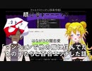 【花傘あるみ】「マンションで他の階に住んでた女の子たちと百合エッチした話」