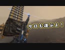 【Death Stranding】まったりクール便 Part 211【実況】